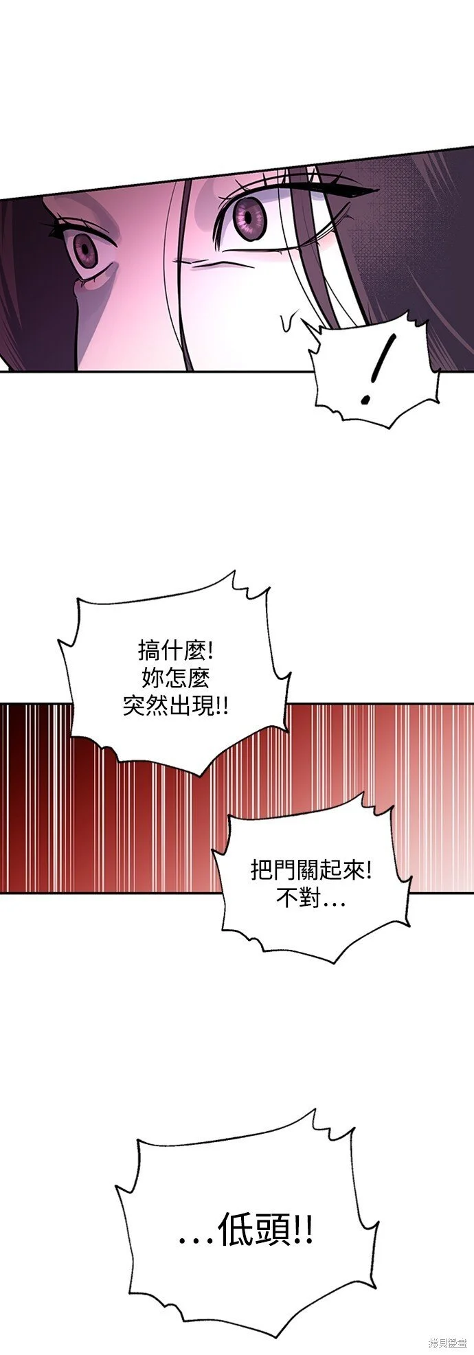 第17话 第7页