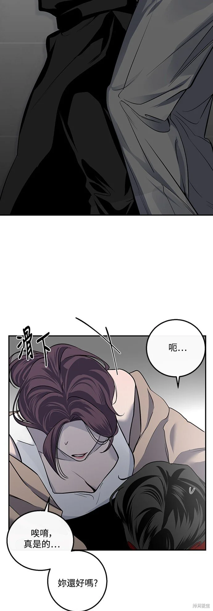 第17话 第9页