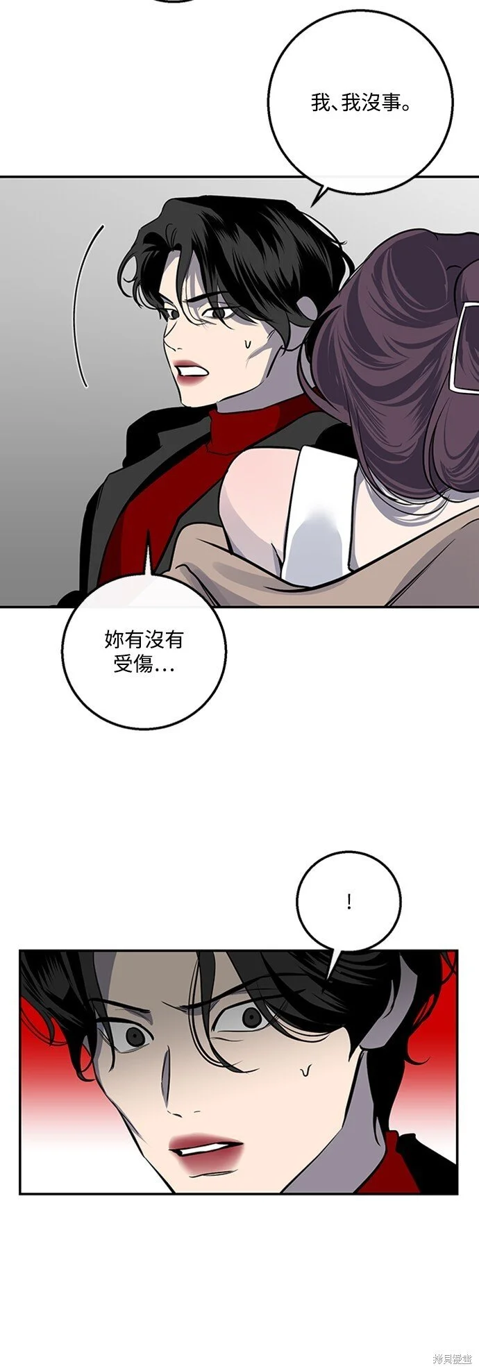 第17话 第10页