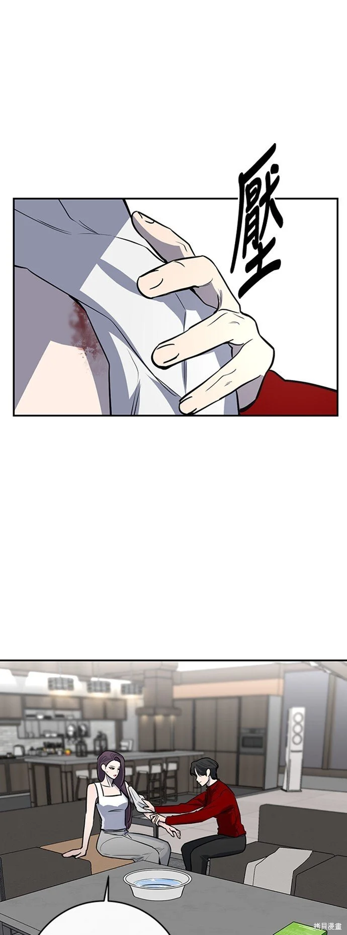 第17话 第13页