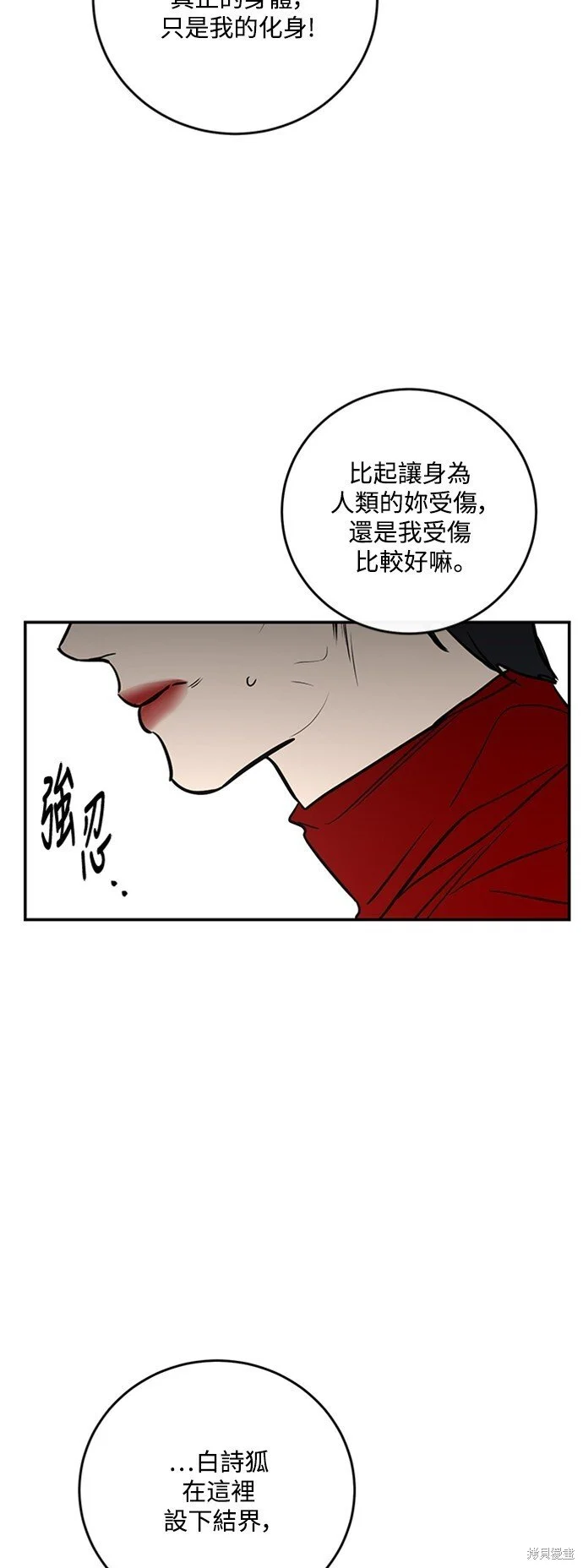 第17话 第15页