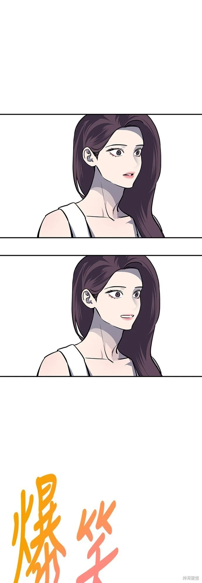 第17话 第17页