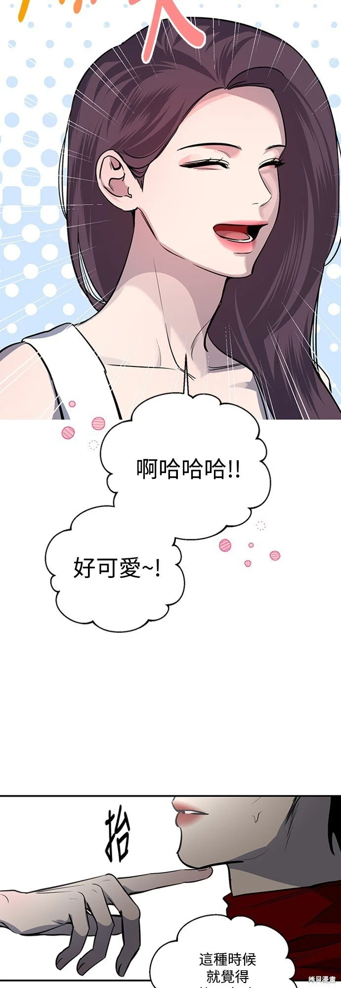 第17话 第18页