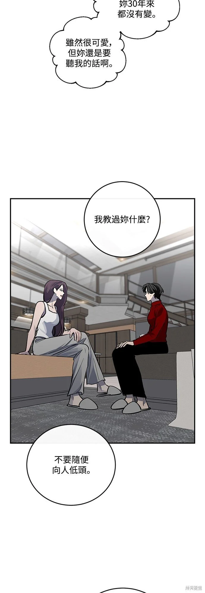 第17话 第19页