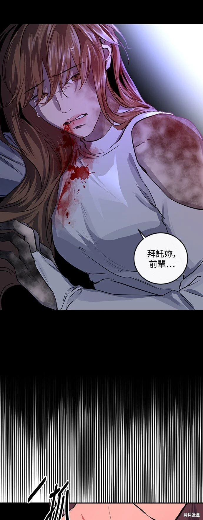 第17话 第24页