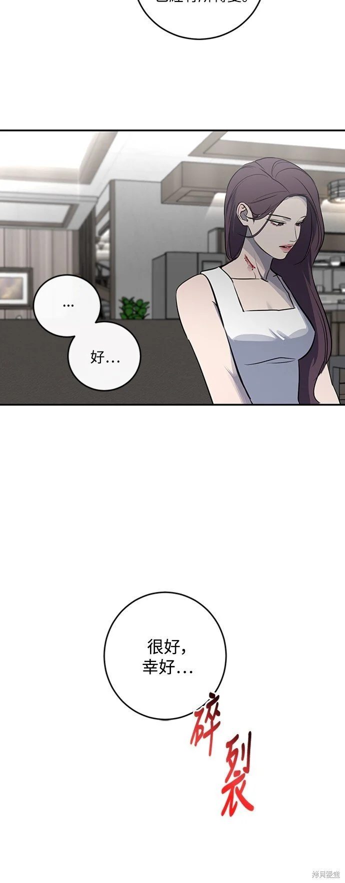 第17话 第29页