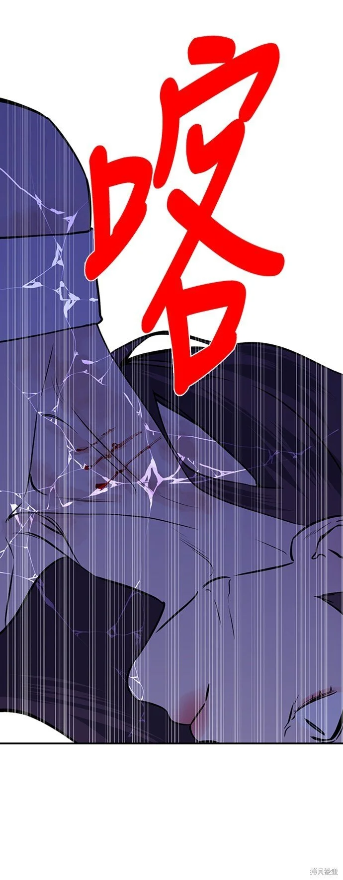 第17话 第30页