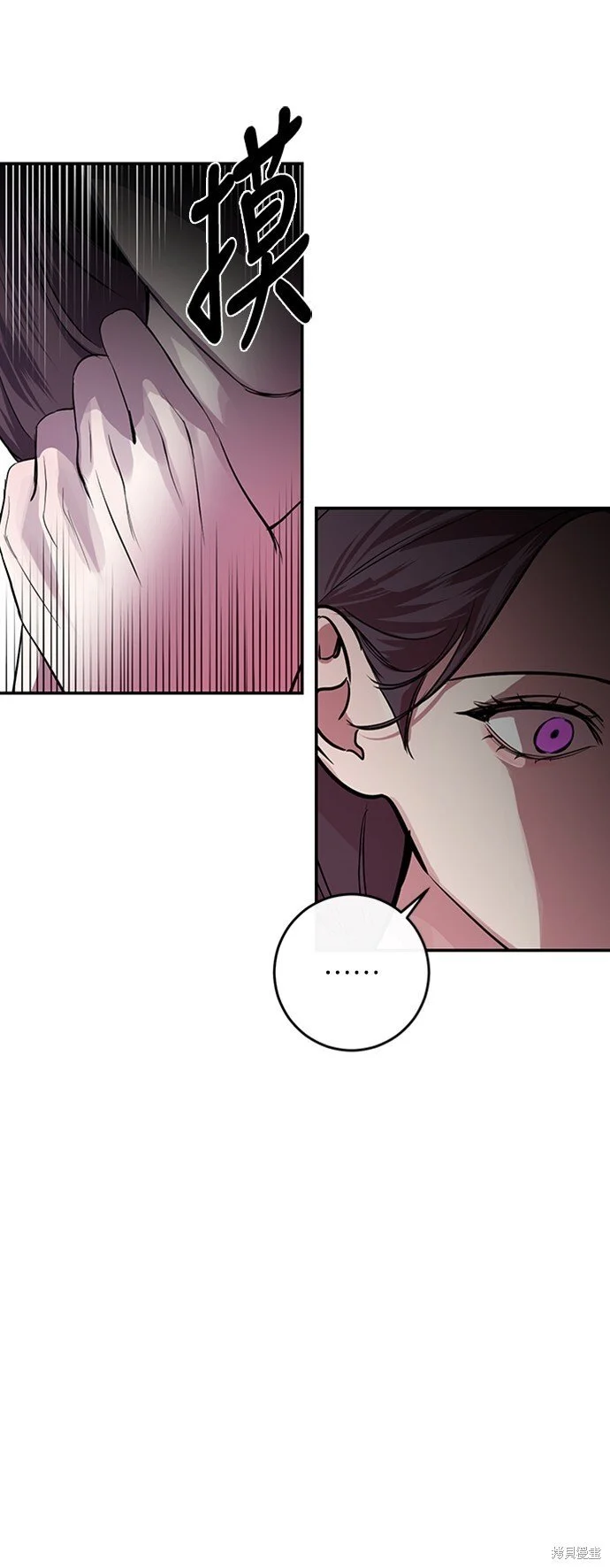 第17话 第31页