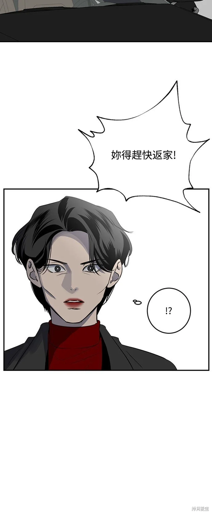 第17话 第39页