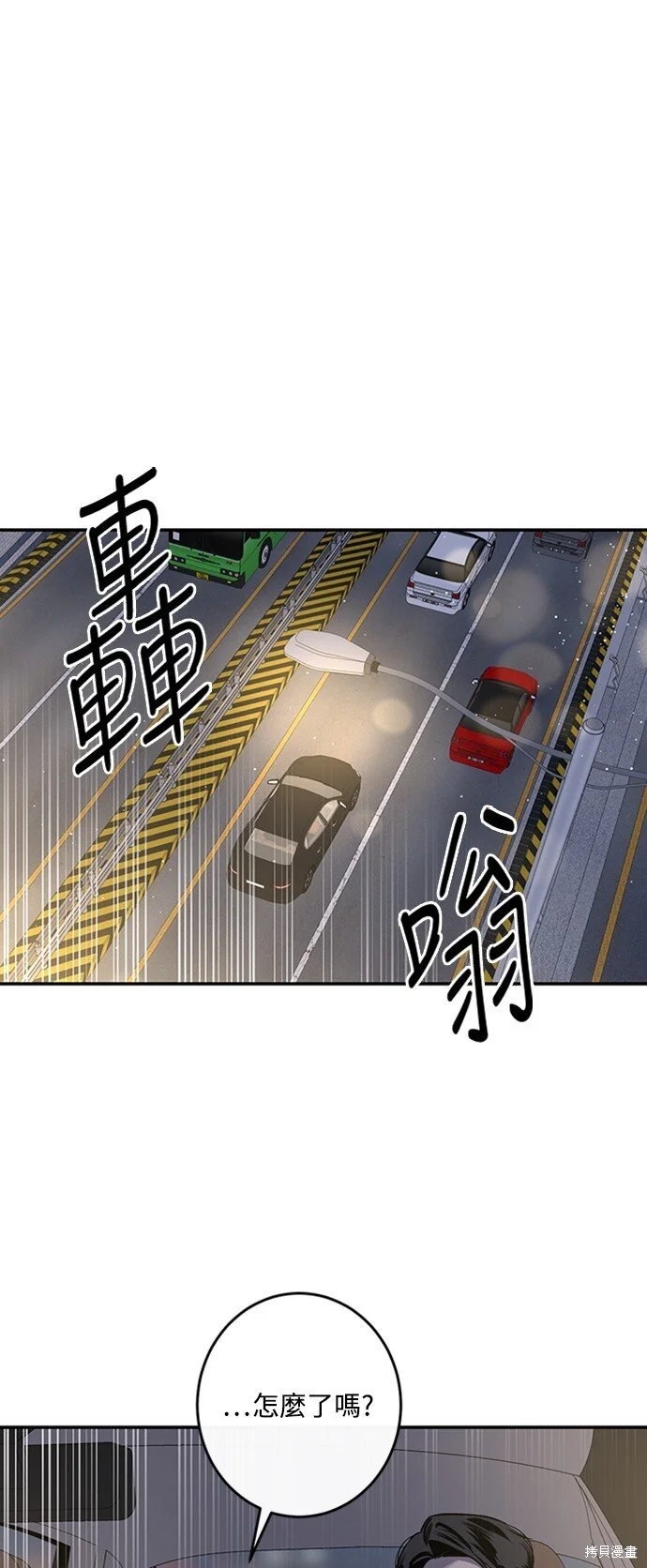 第17话 第40页
