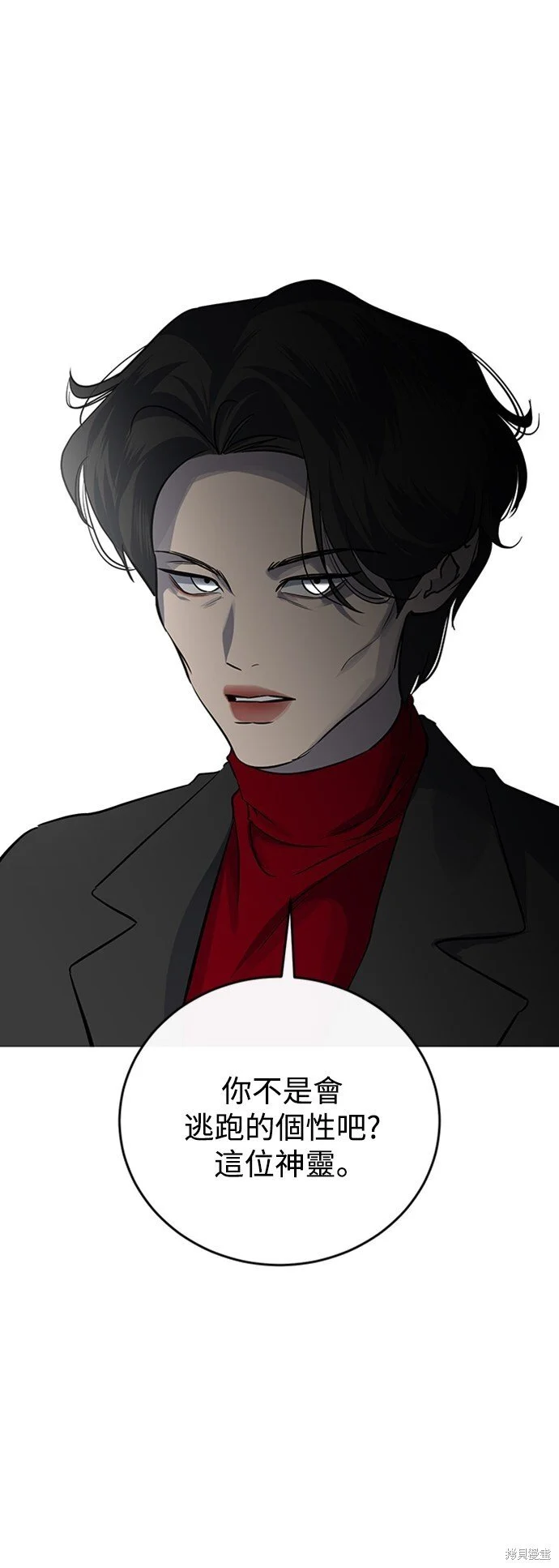 第17话 第49页