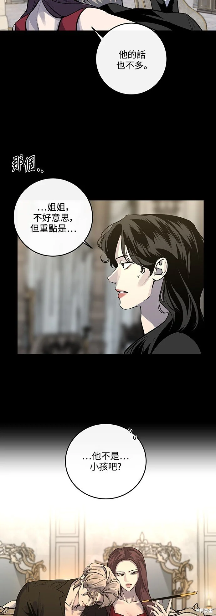 第17话 第58页
