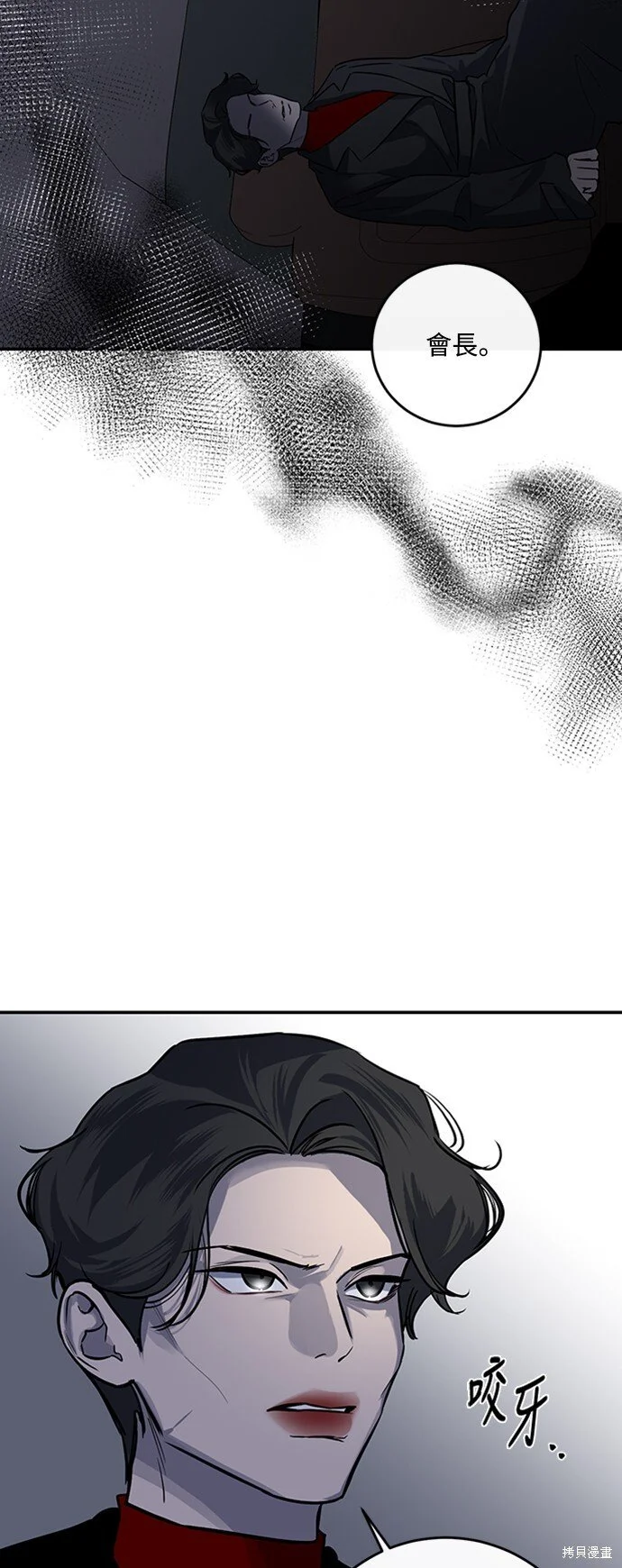 第18话 第13页