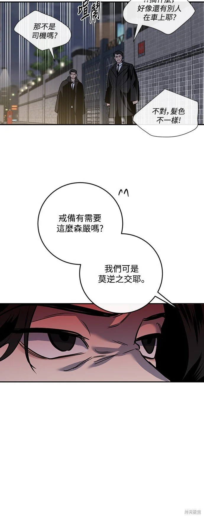 第18话 第15页