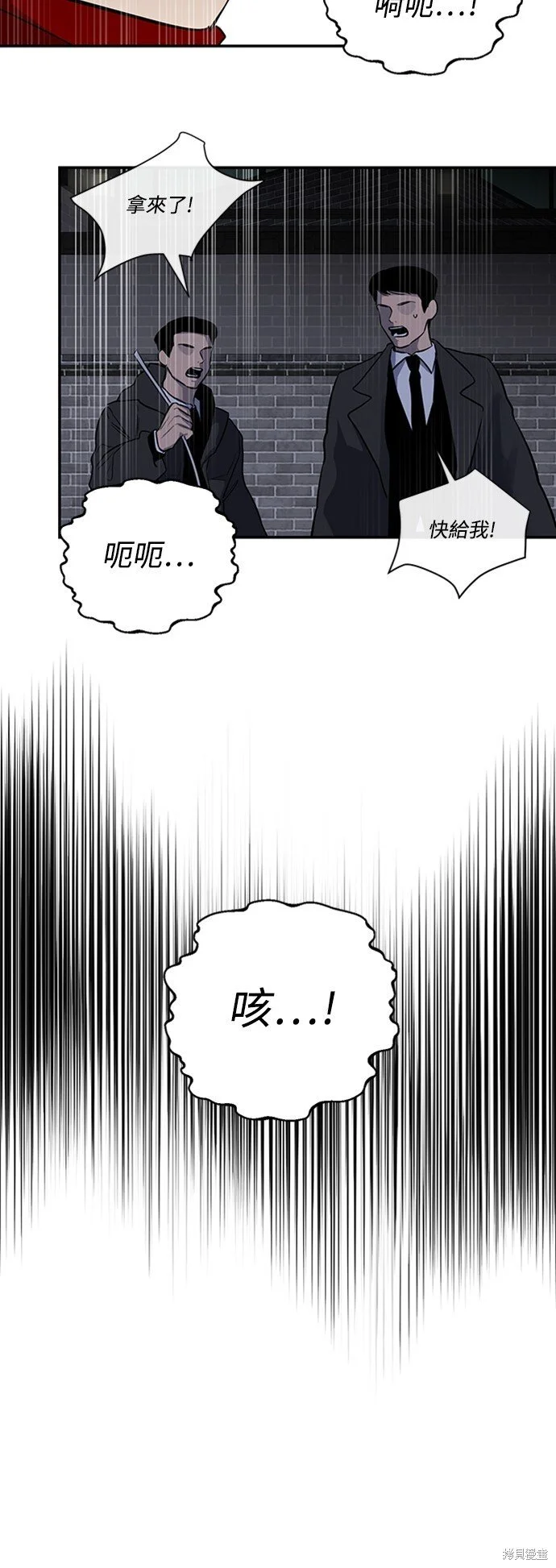 第18话 第24页