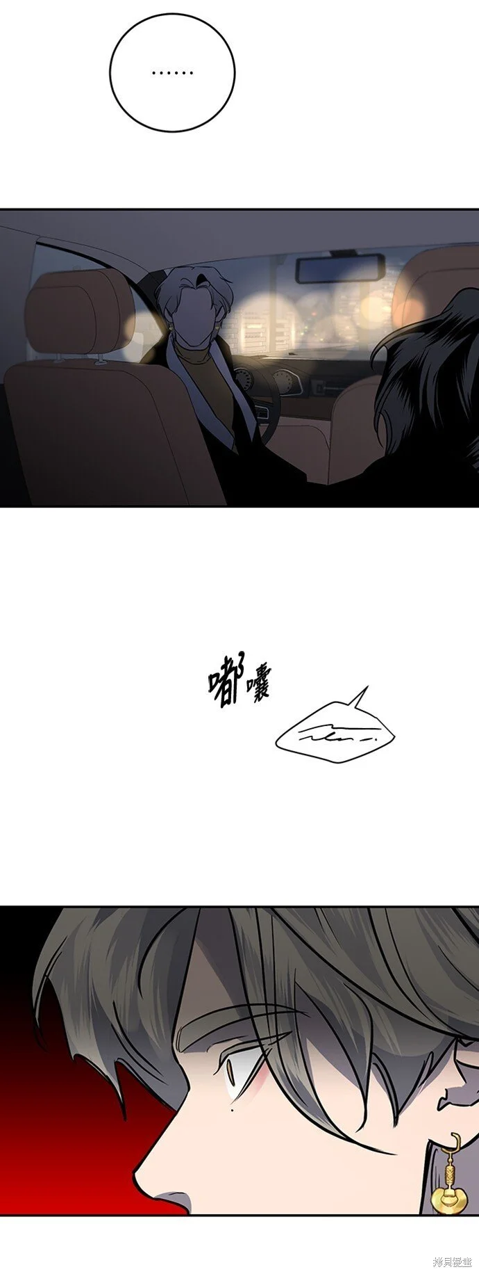第18话 第27页