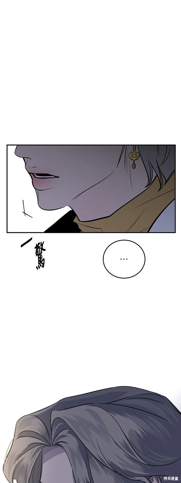 第18话 第28页