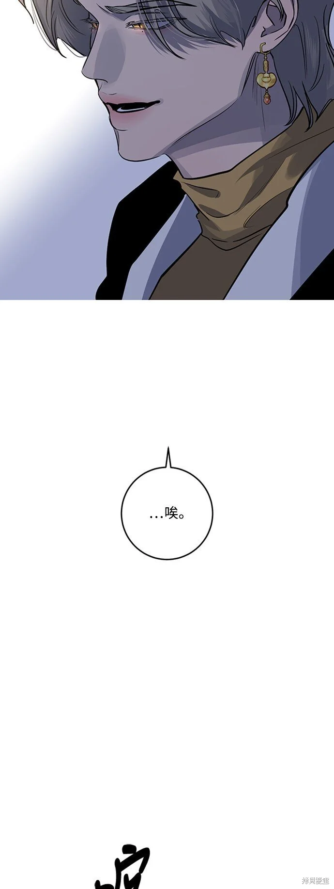 第18话 第29页