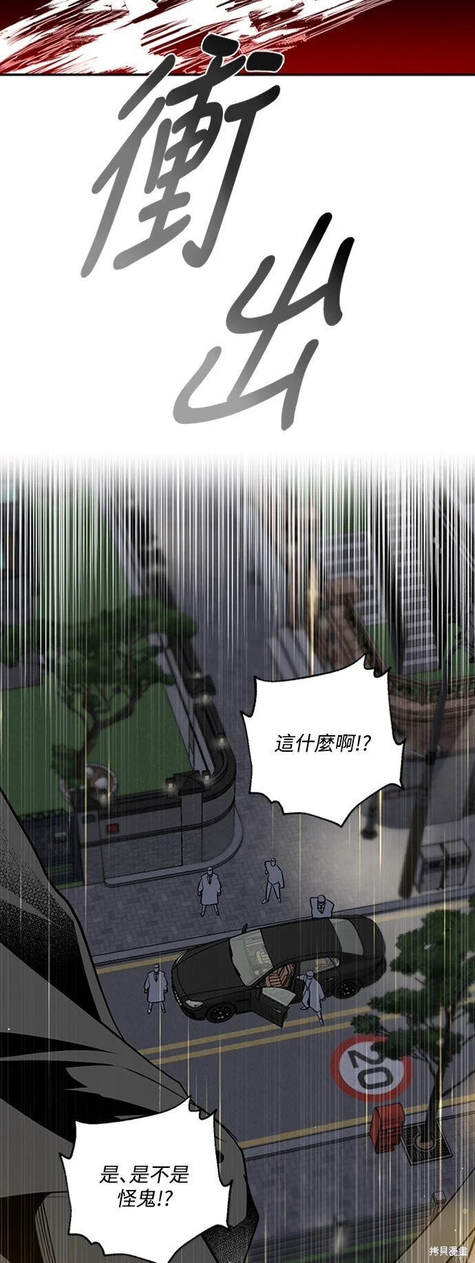 第18话 第31页
