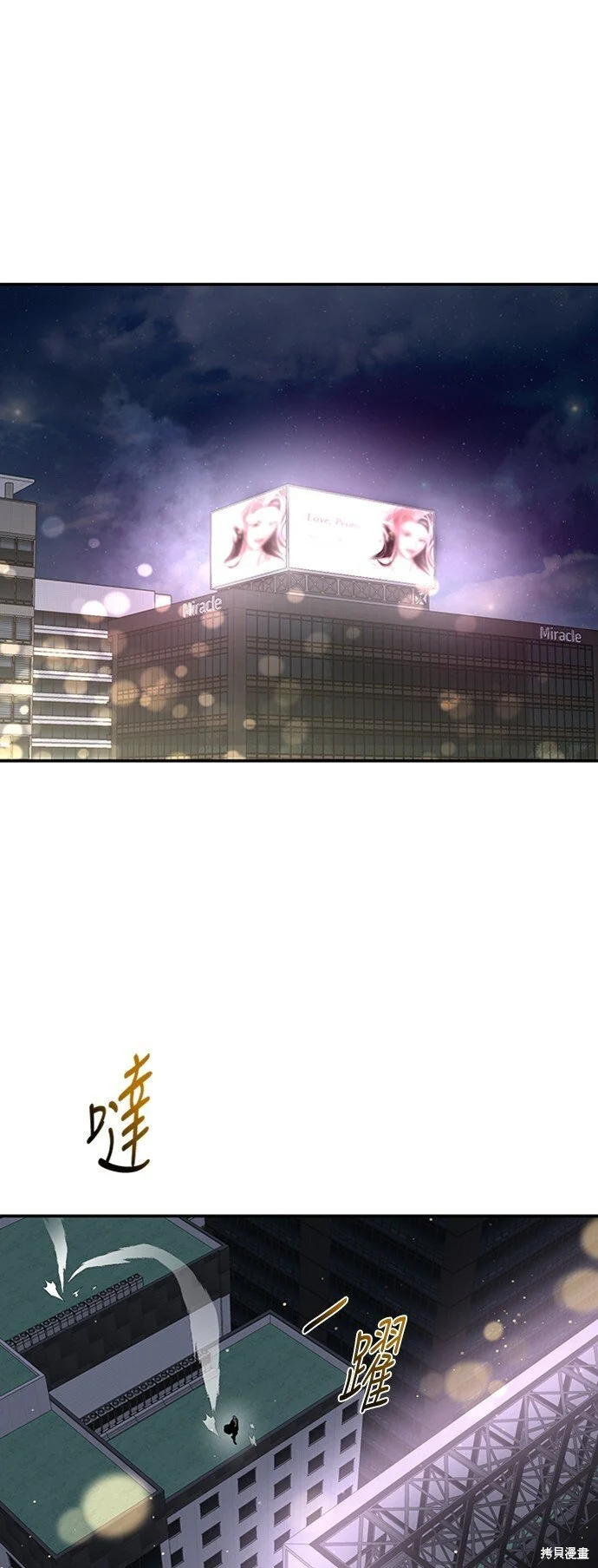 第18话 第33页