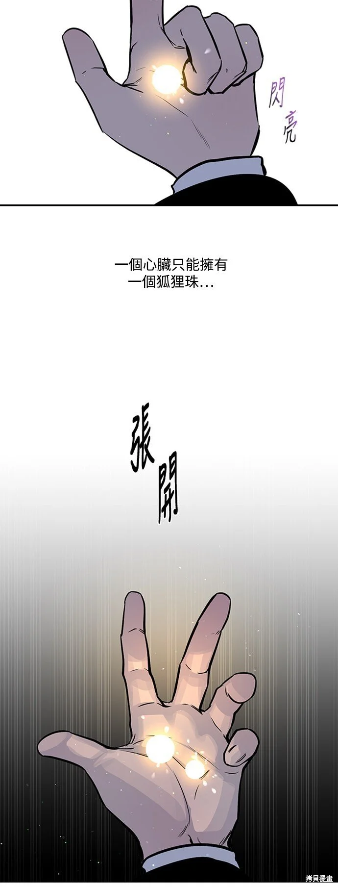 第18话 第37页