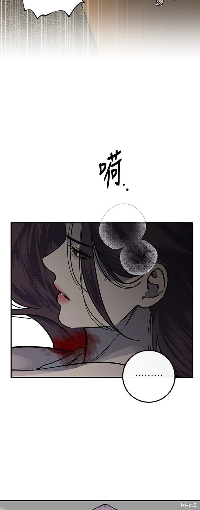 第18话 第43页