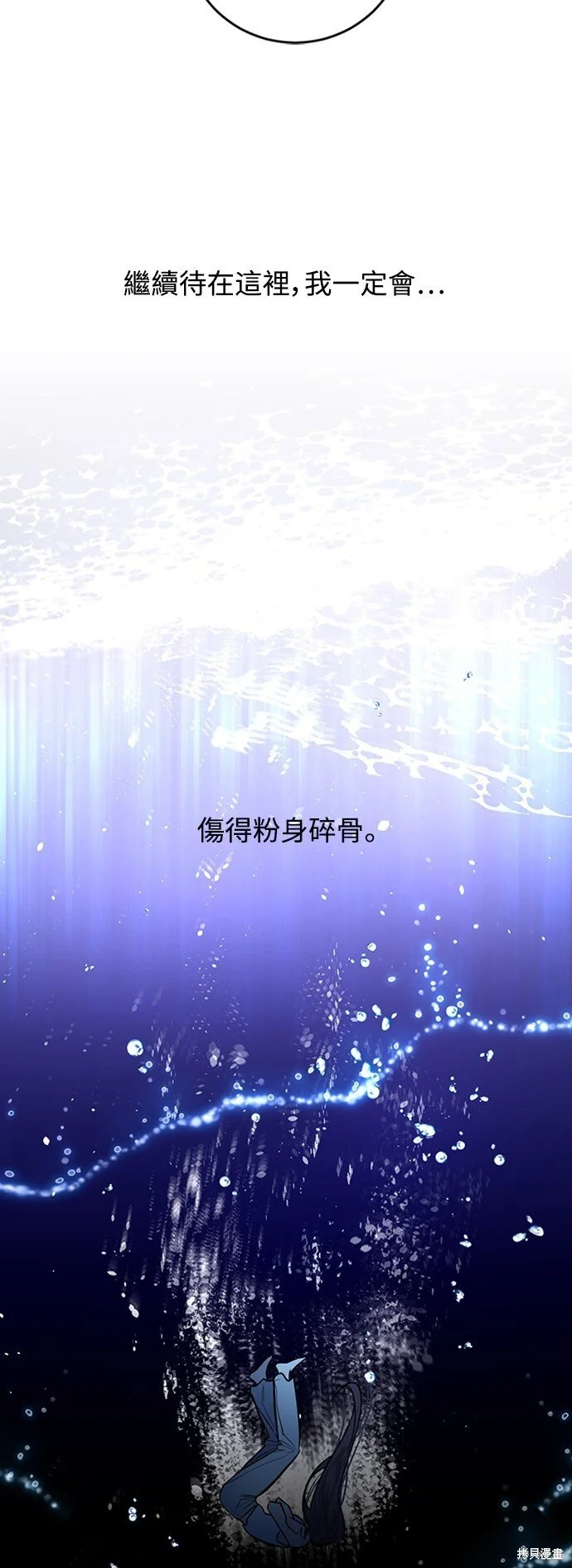 第18话 第49页