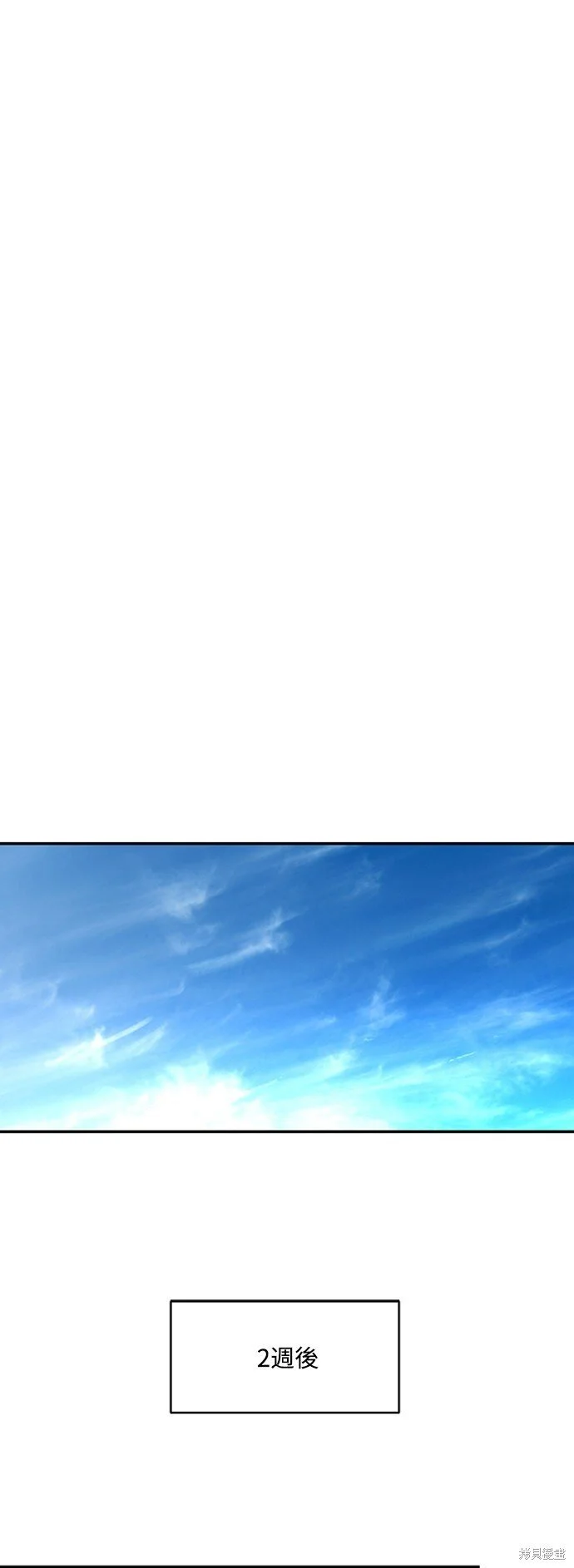 第18话 第51页