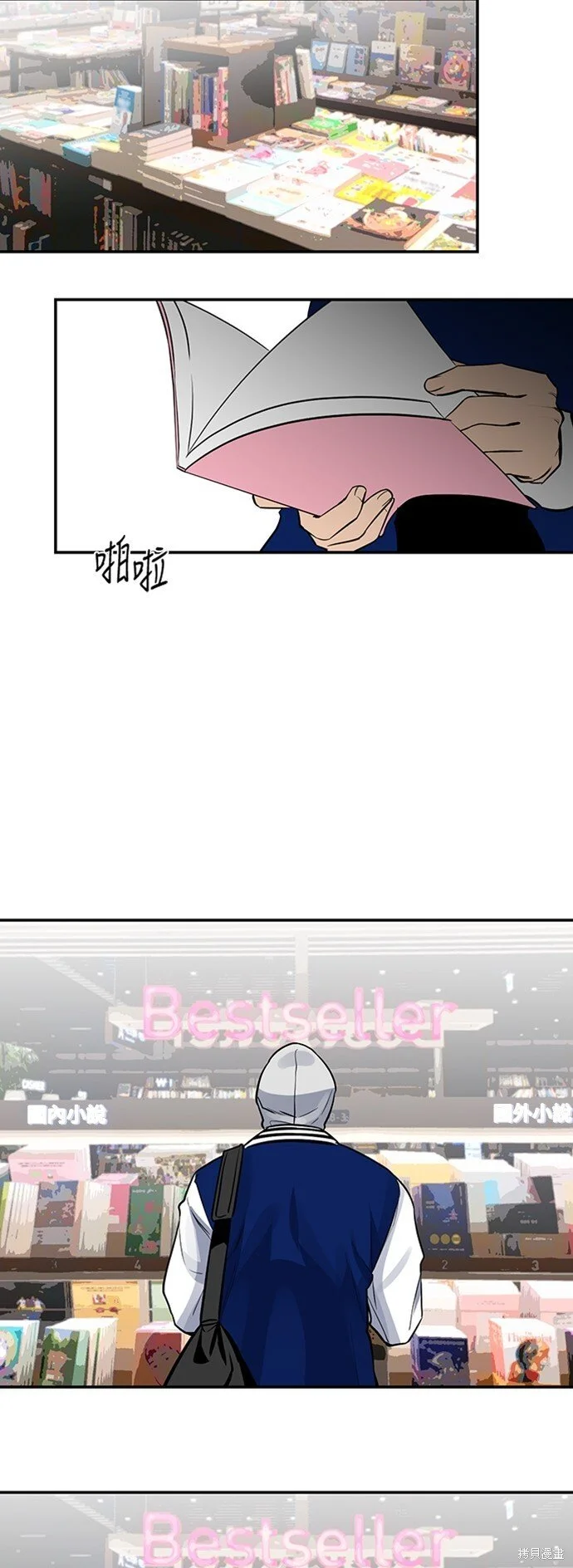 第18话 第52页