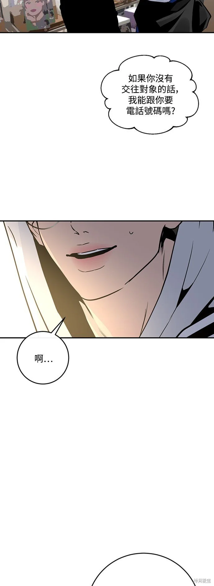 第18话 第54页