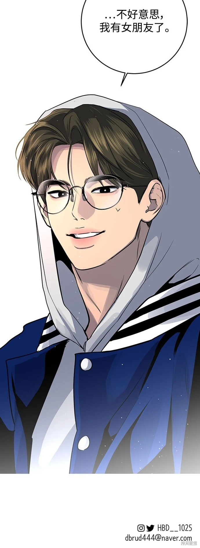 第18话 第55页