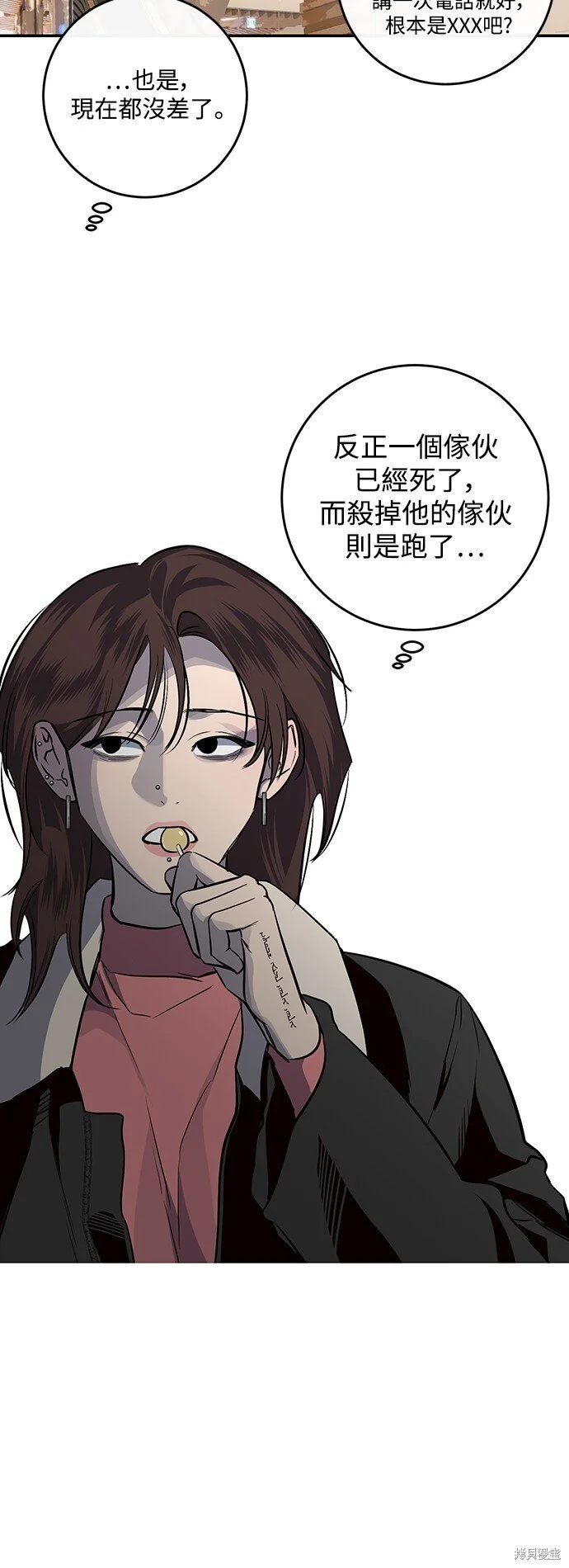 第19话 第14页