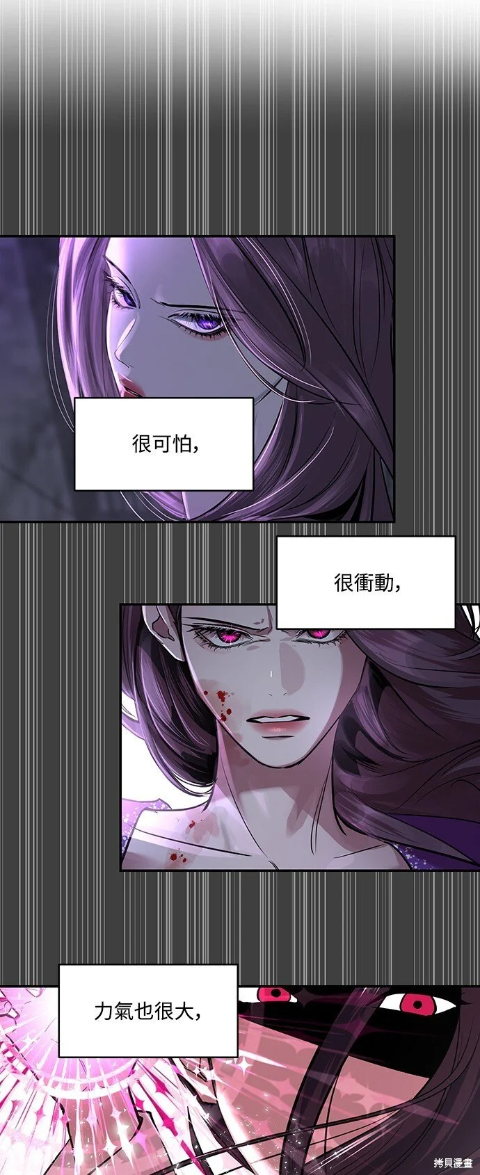 第19话 第23页