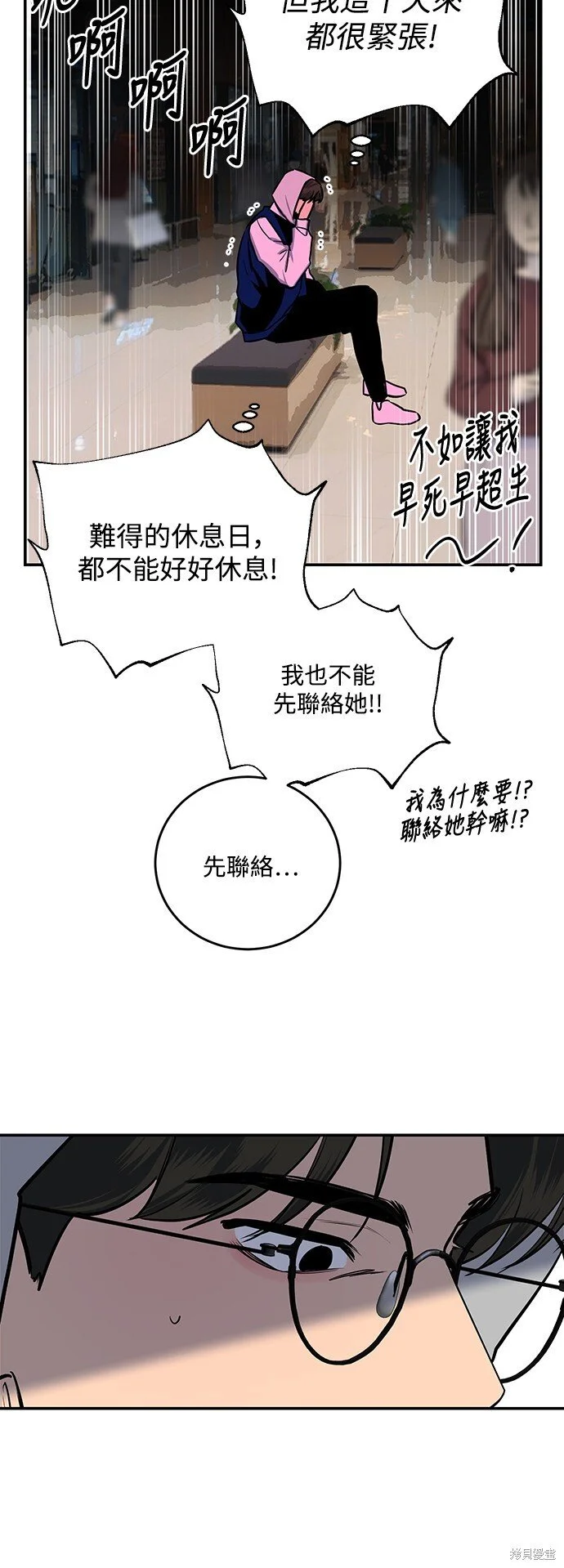 第19话 第27页
