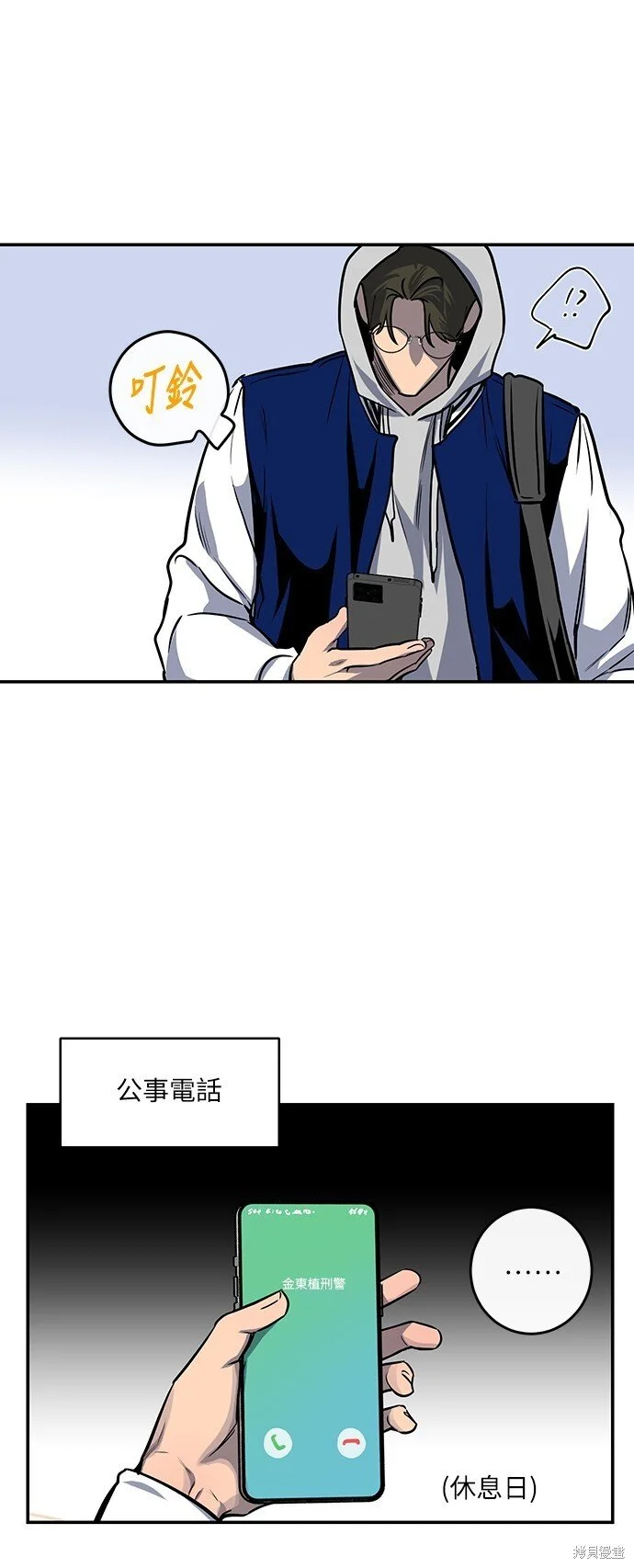 第19话 第30页