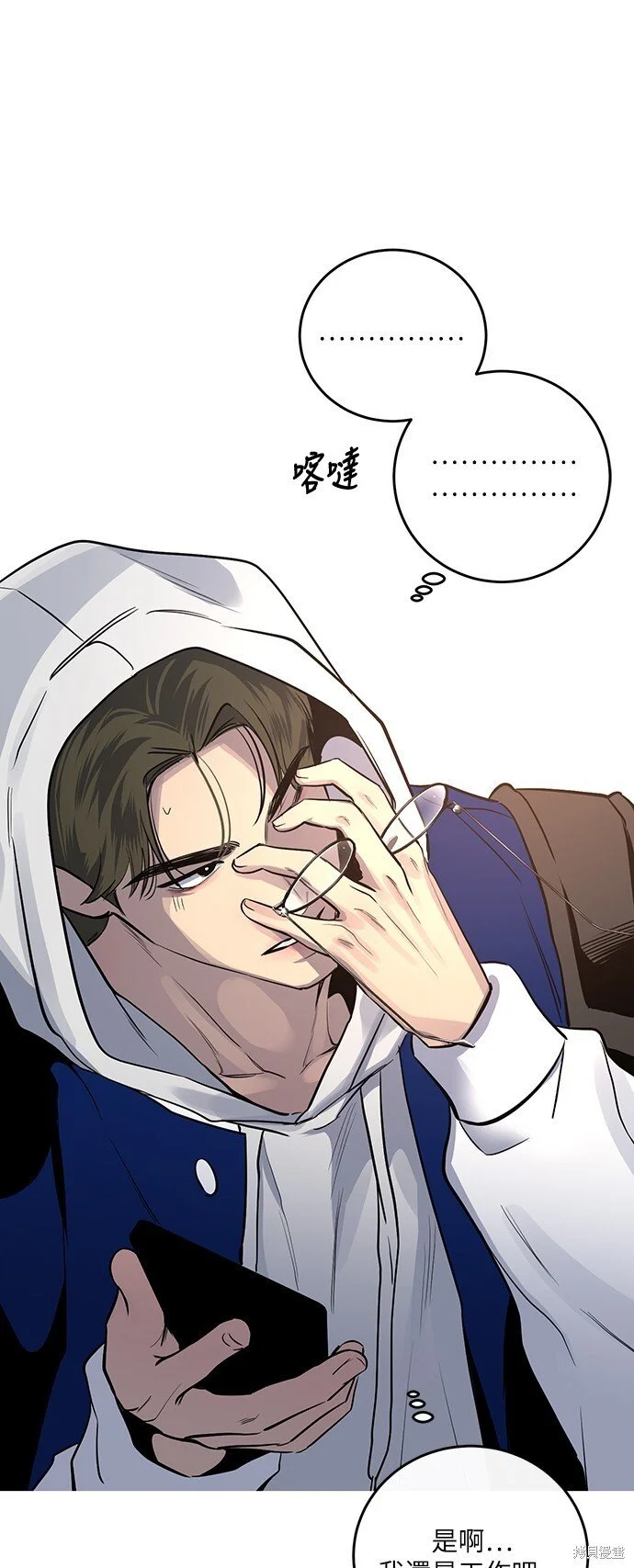 第19话 第31页