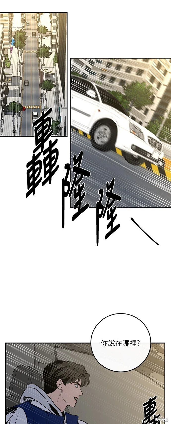 第19话 第33页