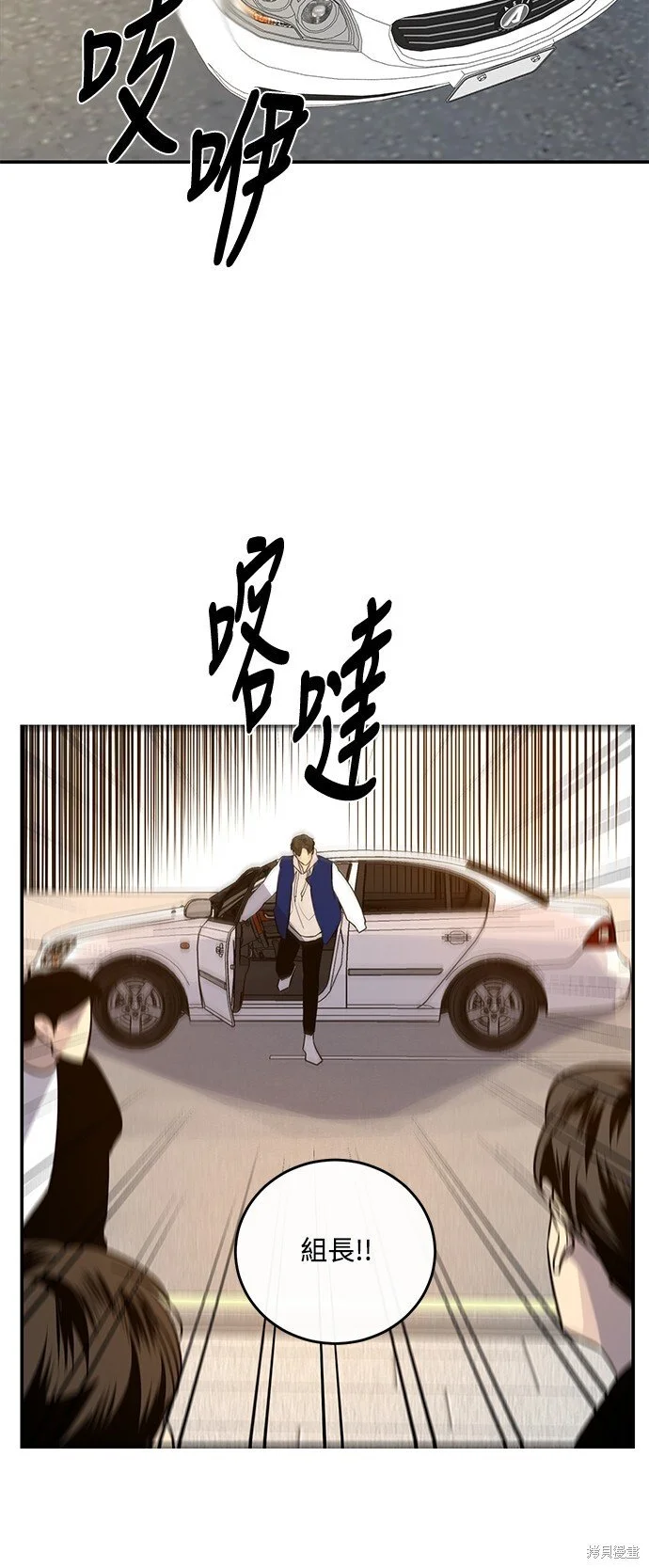 第19话 第37页