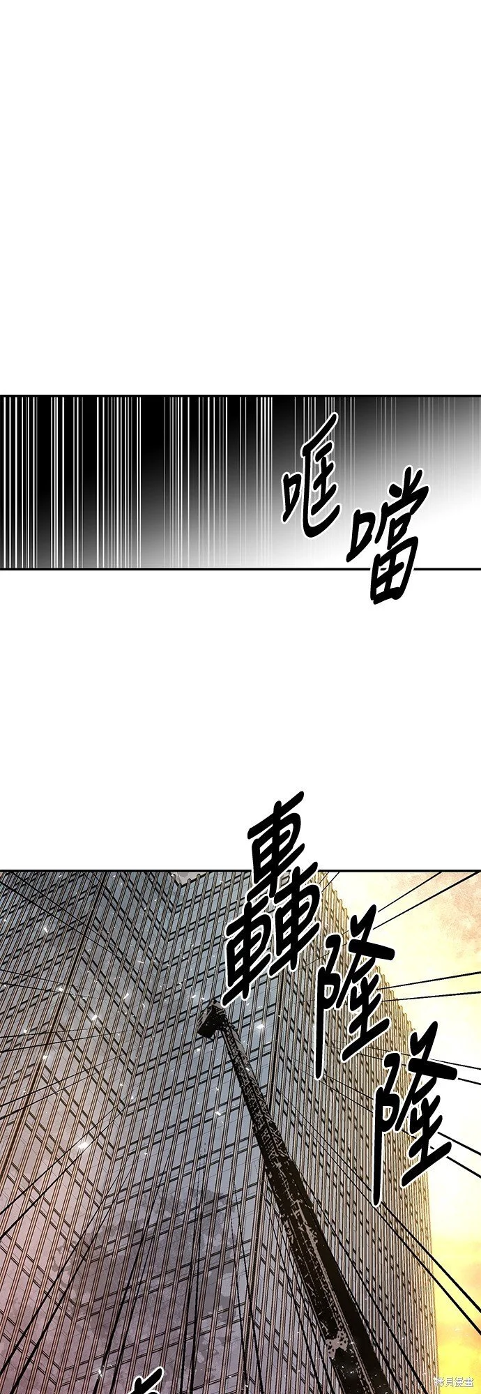 第19话 第42页