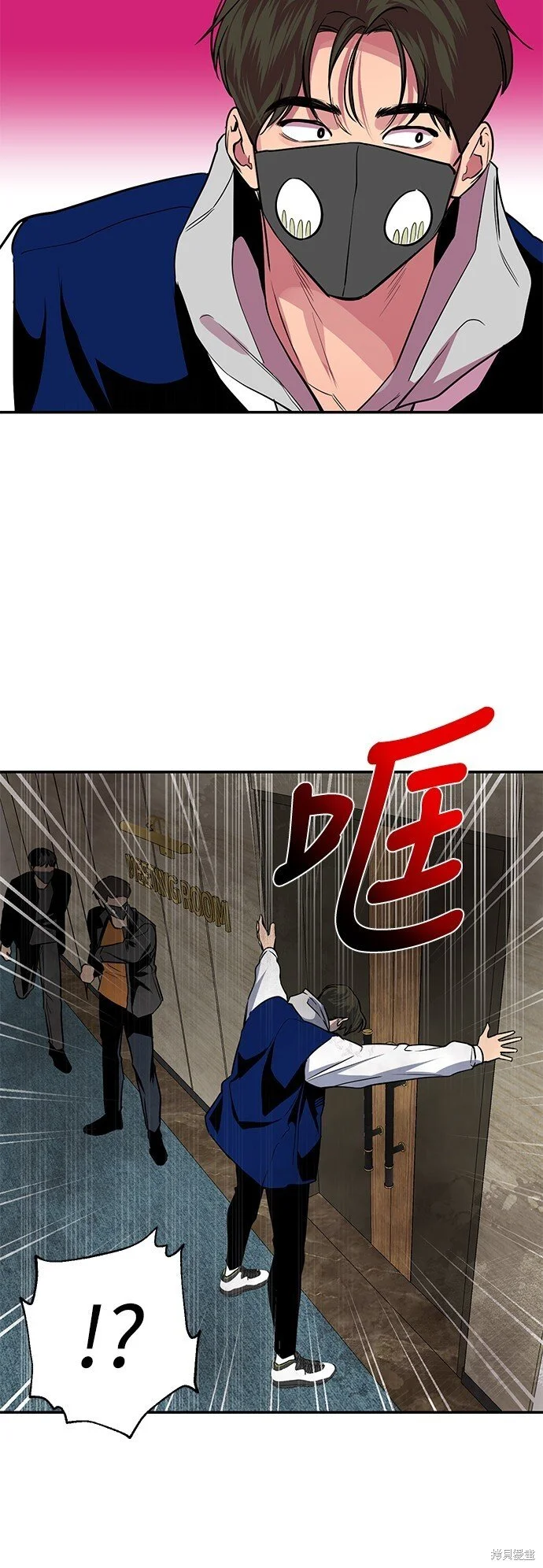 第19话 第49页