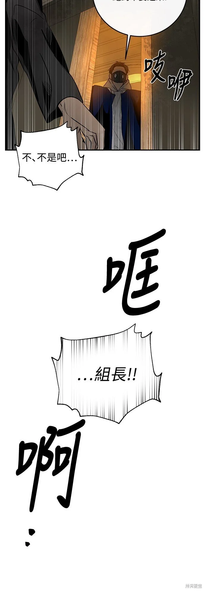 第19话 第52页