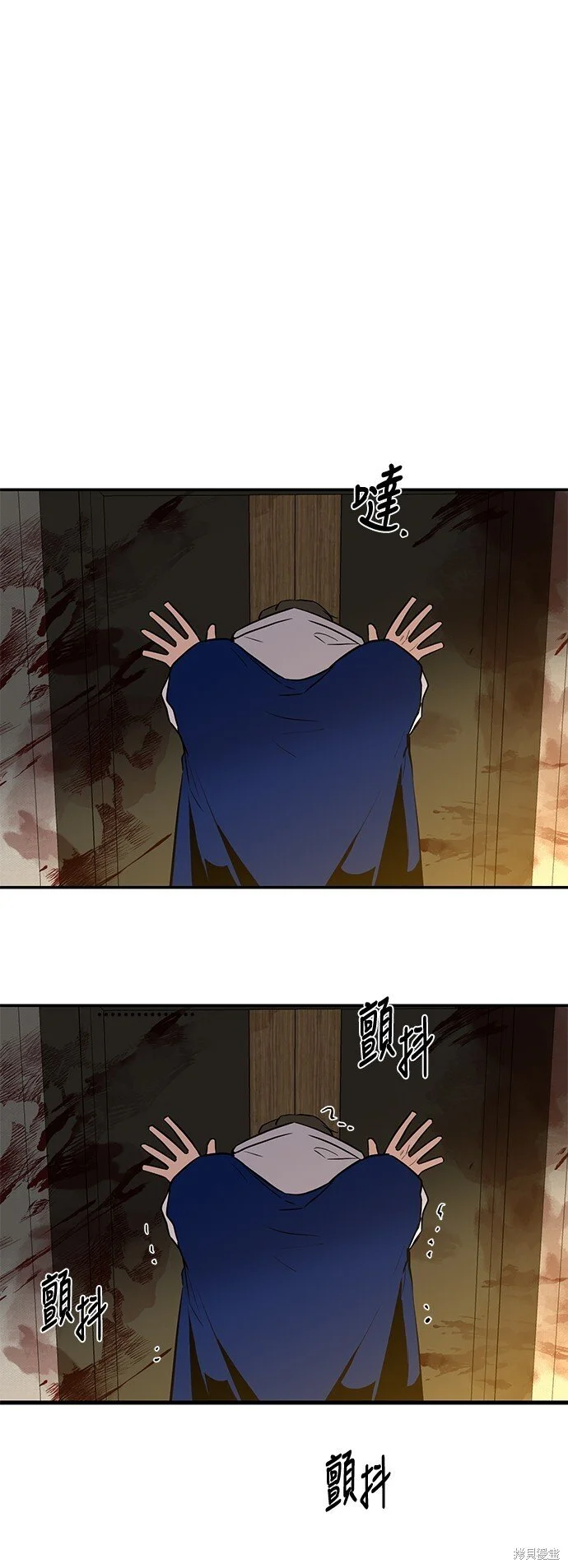 第19话 第53页