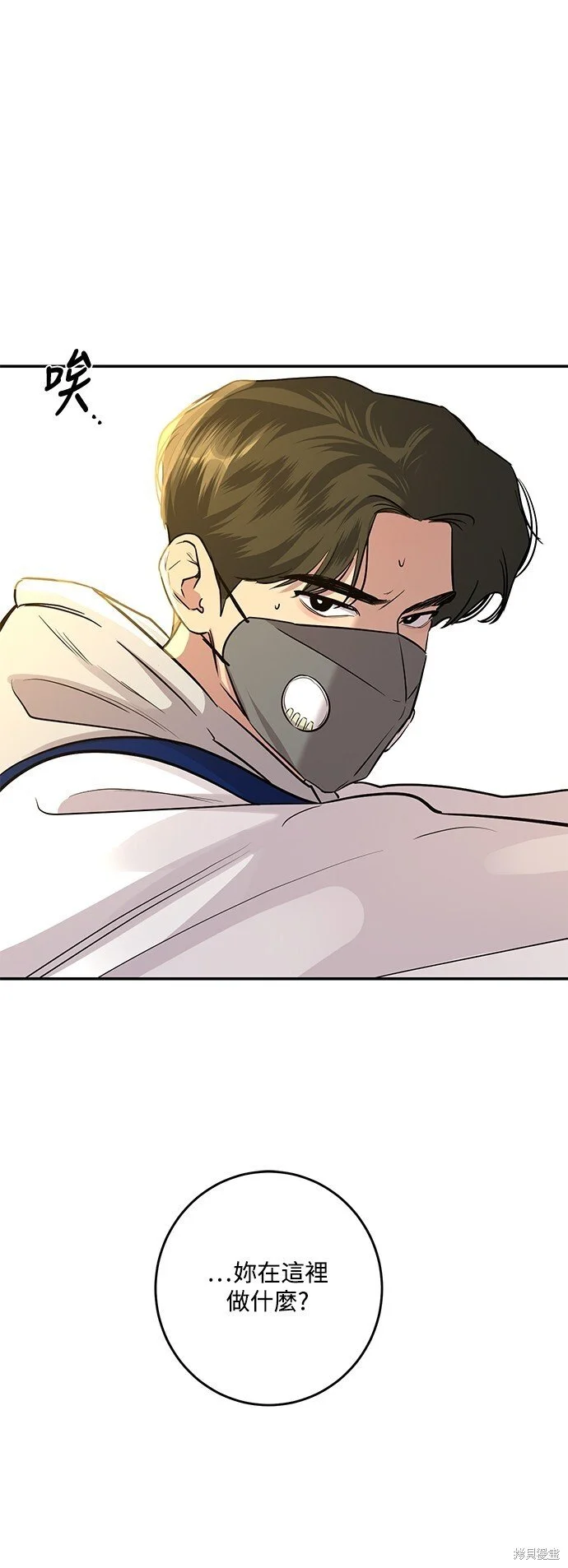第19话 第54页