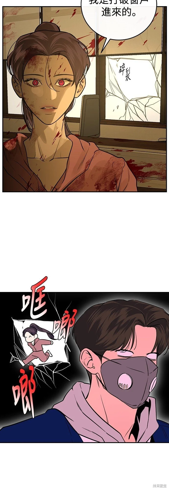 第20话 第13页