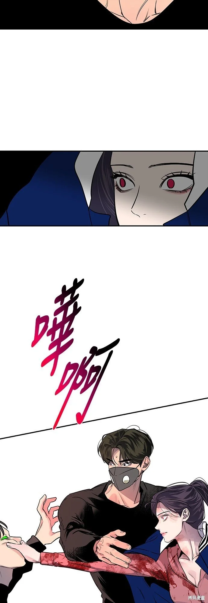 第20话 第23页