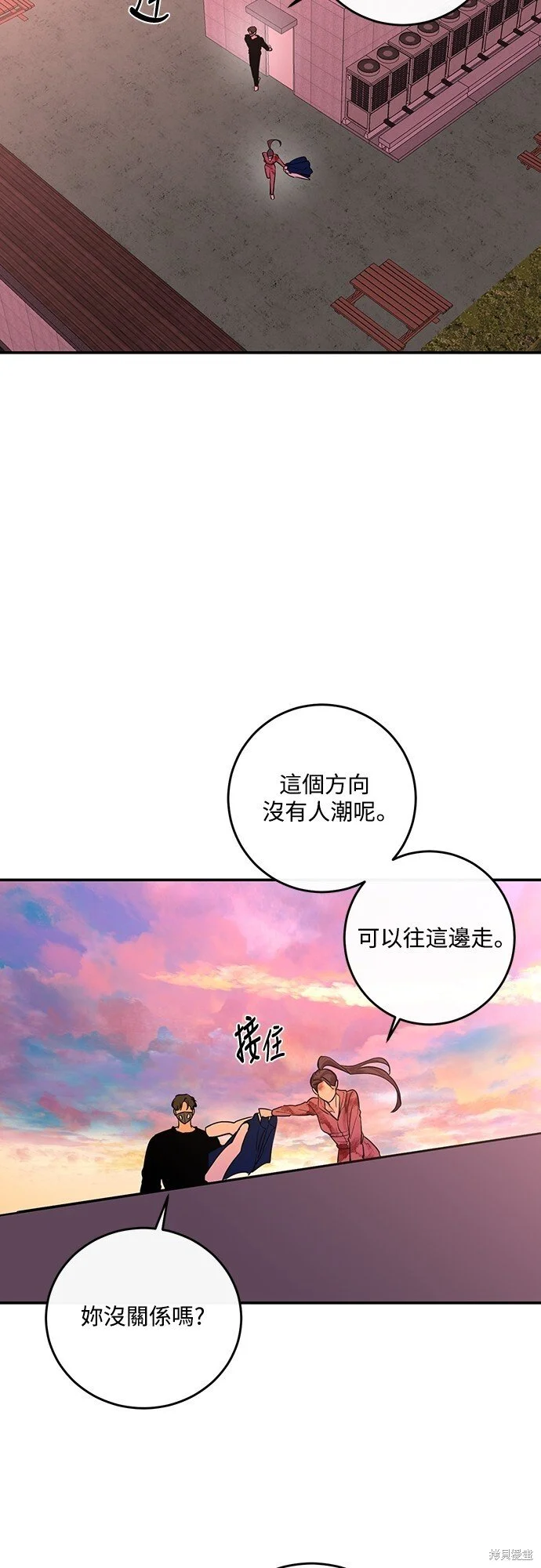 第20话 第40页