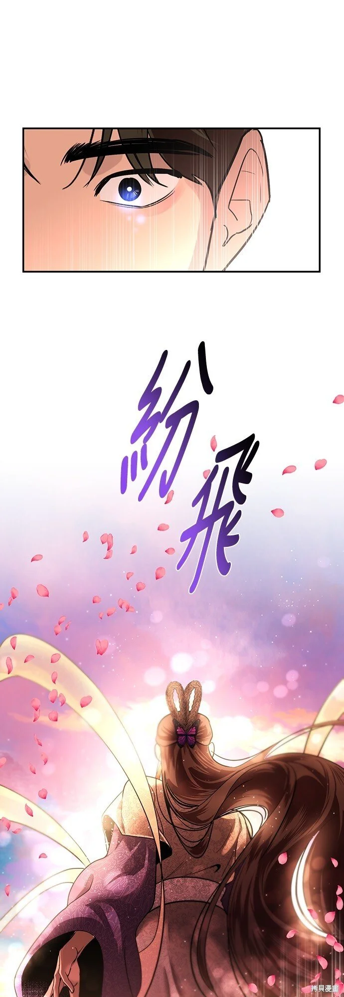 第20话 第48页