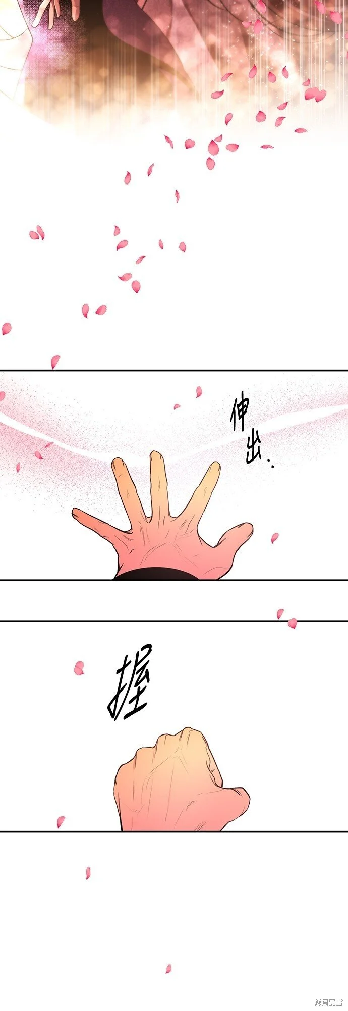 第20话 第49页