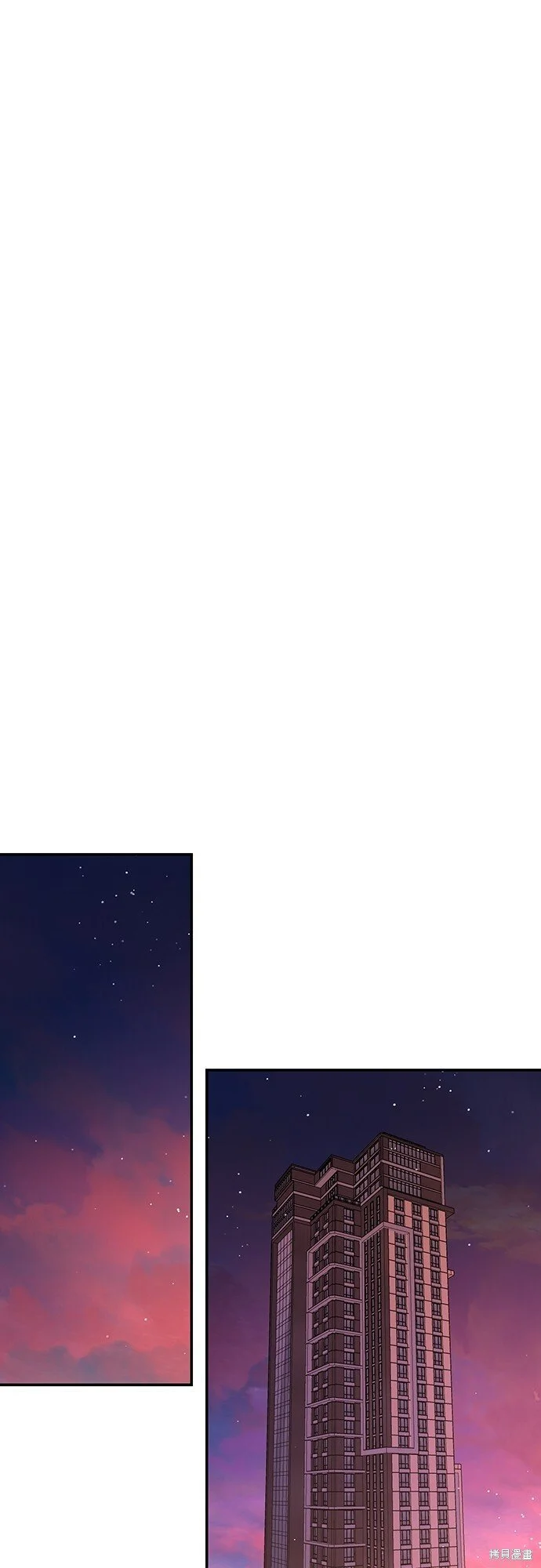 第20话 第52页