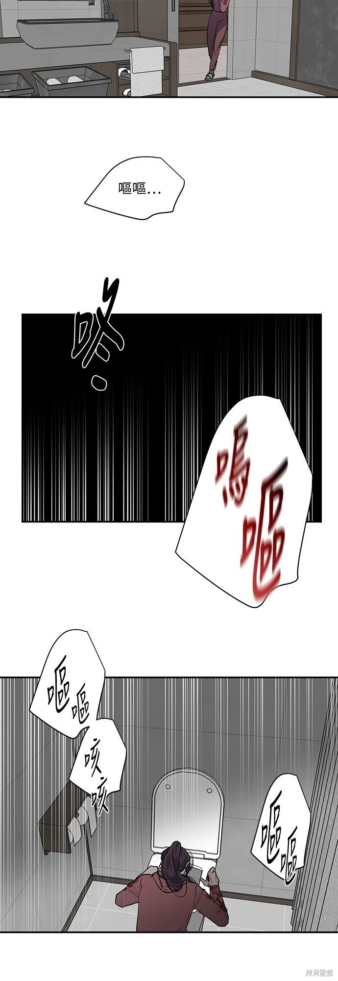 第20话 第55页